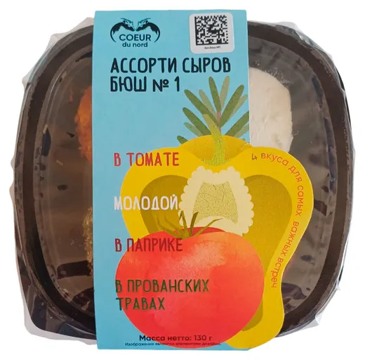 Ассорти сыров Бюш из коровьего молока (молодой, паприка, томат, прованские травы) №1 130 г.