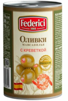 Оливки с креветкой FEDERICI 300 г. ж/б