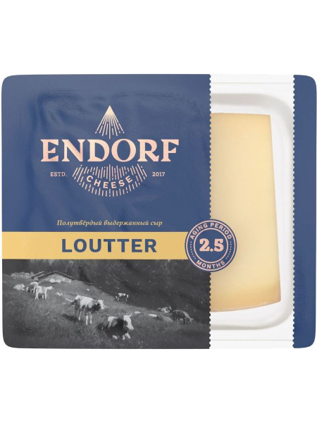 Эндорф Лоуттер сыр полутвердый 45% 200 гр