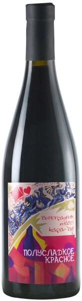 Усадьба Аклександровская Бубновый Валет 2022 красное полусладкое 0,75 л. 13% Вино