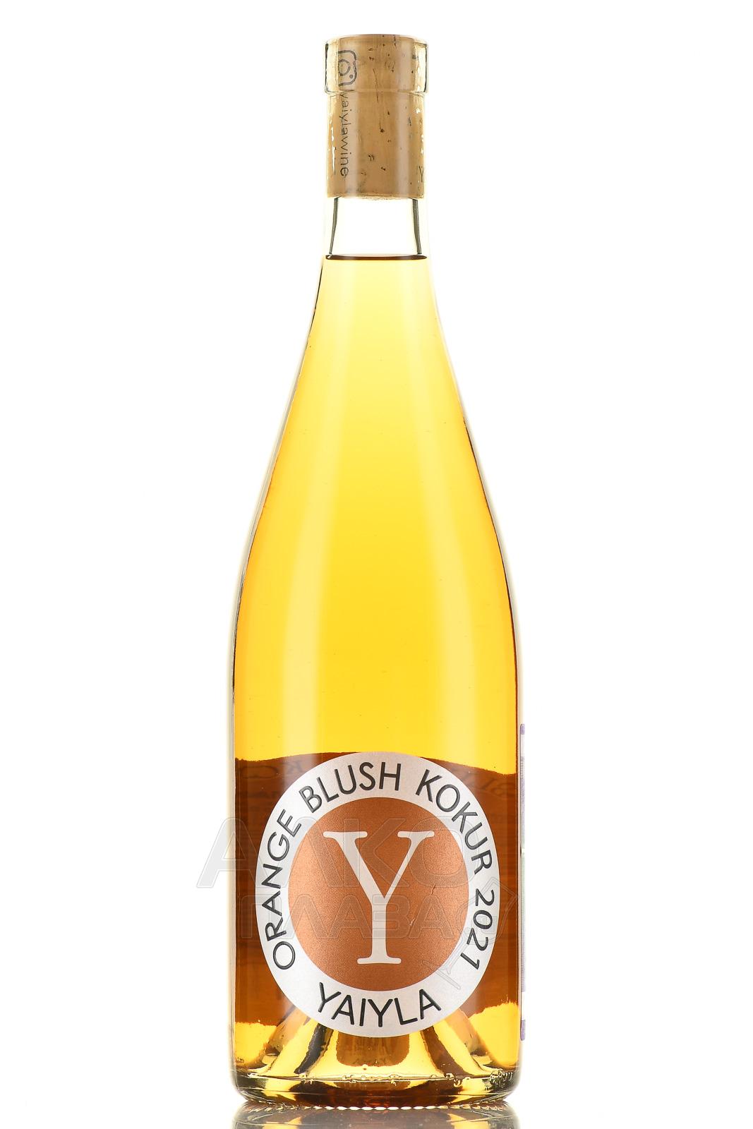 Яйла Резерв Кокур Блаш белое сухое 0,75 л. 13,5% Вино 