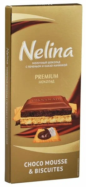 Шоколад молочный NELINA  с молочной начинкой и печеньем с какао 80 г
