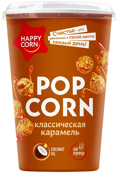 Воздушная кукуруза Happy Corn с Карамелью (СТАКАН) 100 г/6