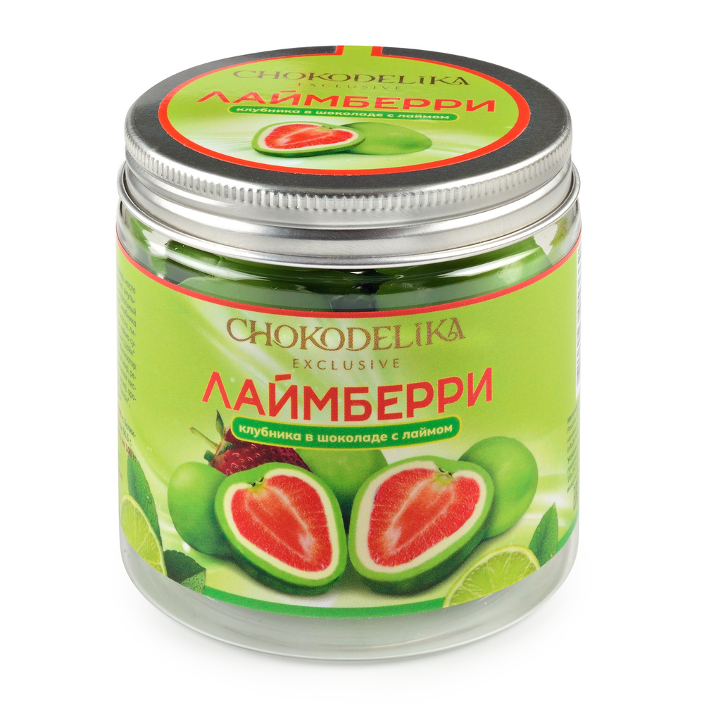Чокоделика Драже Клубника в шоколаде с лаймом Лаймберри 100 г 