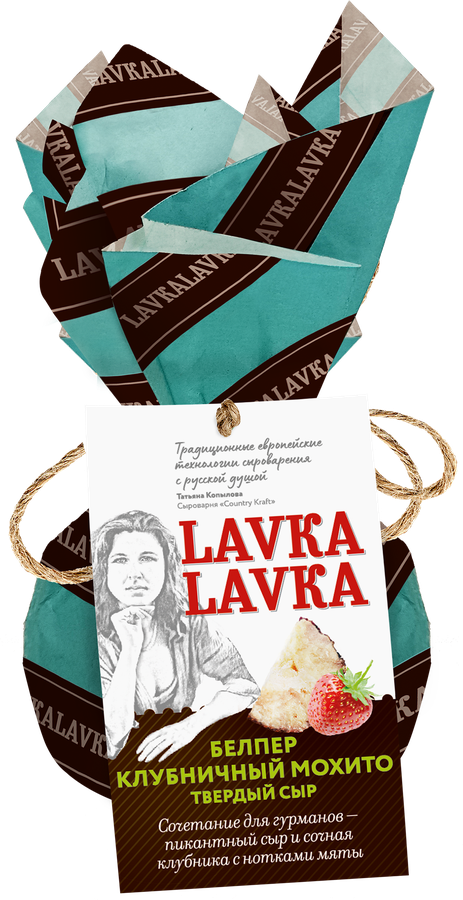 Белпер клубничный мохито 45% 65 г.