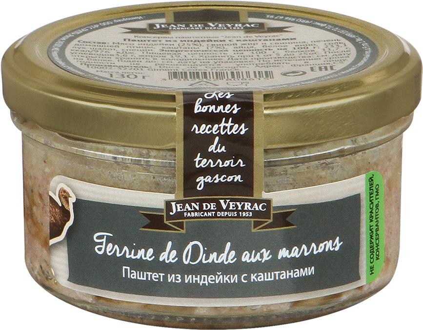 Паштет из индейки с каштанами 130 гр ст/б
