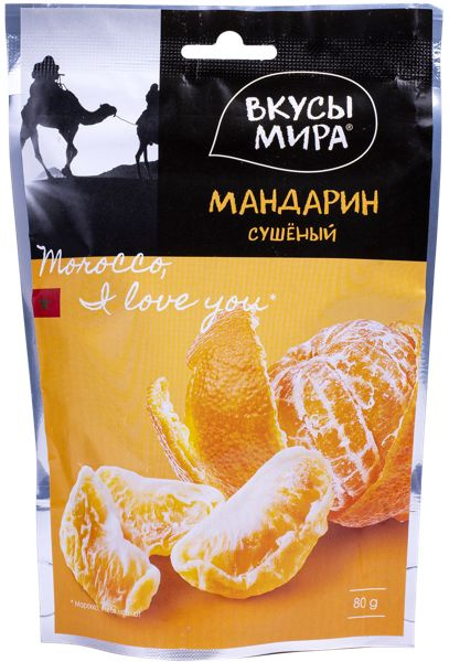 Мандарин сушеный Вкусы мира 80 г