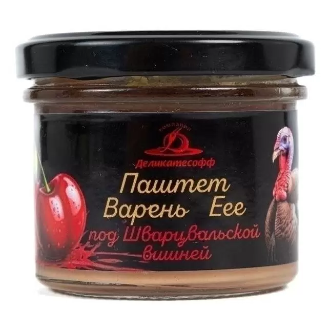 Паштет из печени индейки под Шварцвальской вишней 100 г. ст/бан