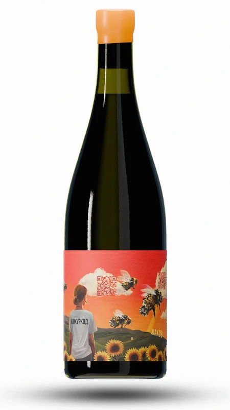 Жаков Кокуркод белое сухое 0,75 л. 12,5% Вино с ЗГУ