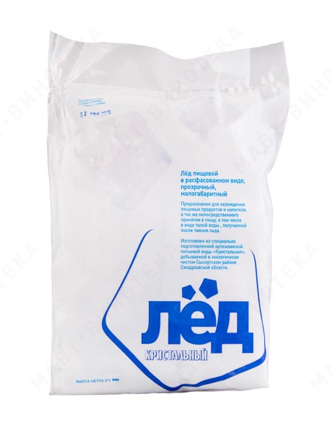 Лёд пищевой КРИСТАЛЬНЫЙ 500 г пакет