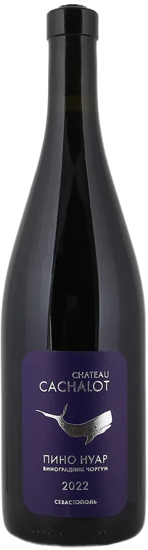 Шато Кашалот Пино Нуар 2022 красное сухое 0,75 л. 12,5% Российское вино с ЗГУ
