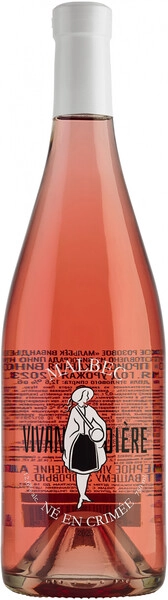 Домен де ля Вивандьер Мальбек розовое сухое 0,75 л. 12,5% Вино 