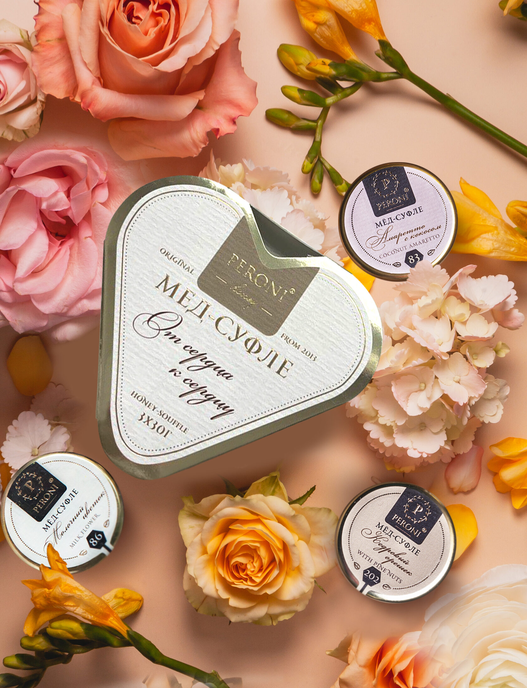 Peroni С праздником весны белый 3х30 Набор Сердце 