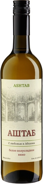 Аштаб белое полусладкое 0,75 л. 12% Вино