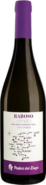 Подери дель Доже Рабозо сухое красное 0,75 л. 7,5% Вино сортовое ординарное 