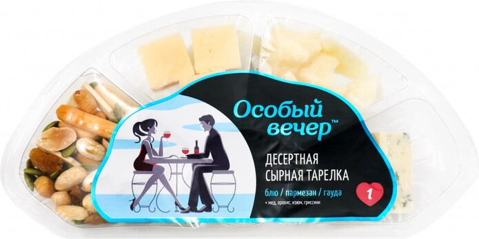 сырная тарелка - №1 особый вечер 120 г картинка