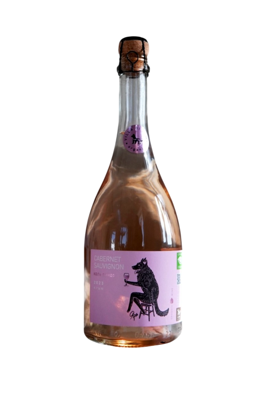 Вилла ди Альма Коль Фондо Каберне Совиньон розовое экстра брют 0,75 л. 11,5% Вино игристое органическое выдержанное