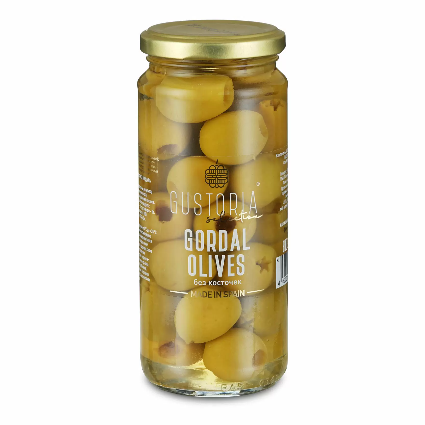 Зеленые оливки б/к 358 мл. Gustoria