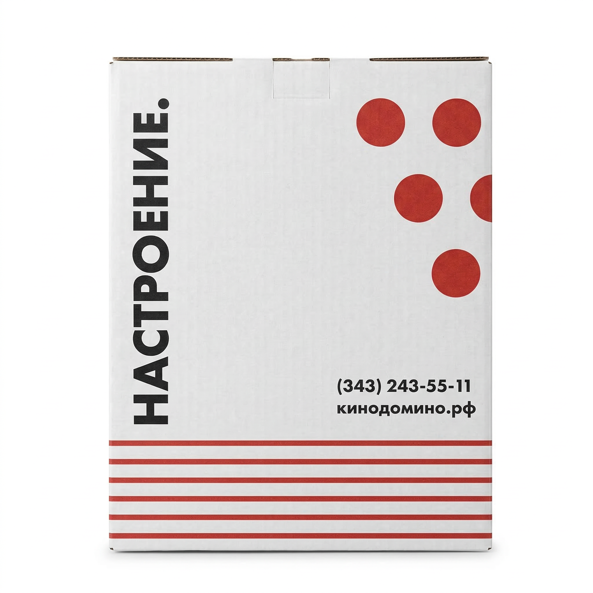 Короб Кино-Домино 265*175*345