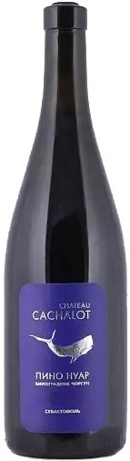 Шато Кашалот Пино Нуар ВЧ 2020 красное сухое 0,75 л. 12% Вино российское с ЗГУ