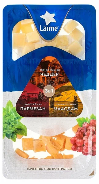 Ассорти сыров Пармезан, Маасдам и Чеддер (колка и кубики) LAIME 45% 120 г