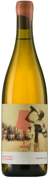 Вайнкрафт Пино Нуар по Белому белое сухое 0,75 л. 11,5% Вино российское с ЗГУ