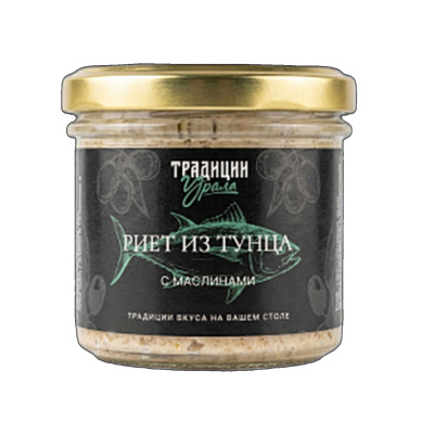 рийет из тунца с маслинами традиции урала 90 гр картинка