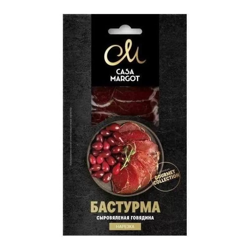 Бастурма из говядины нарезка мясной деликатес с/в 50 г. Casa Margot 