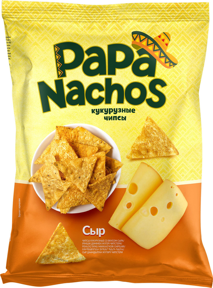Чипсы кукурузные Papa Nachos со вкусом Сыра 75 г/15