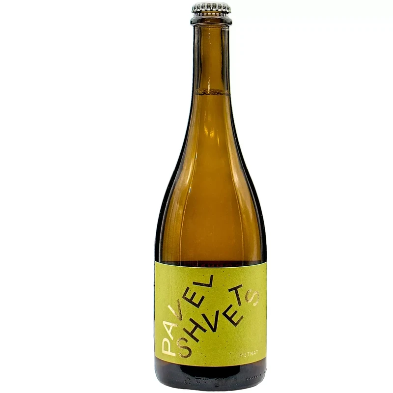 Павел Швец Петнат Кокур органический полусухое белое 0,75 л. 12% Российское игристое жемчужное вино с ЗГУ