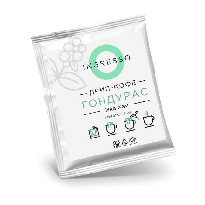 Кофе в Дрип-пакете Гондурас Ика Хау 8 шт. Ingresso