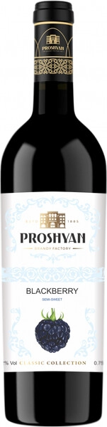 Прошян Ежевичное Полусладкое 0,75 л. 12% Вино плодовое