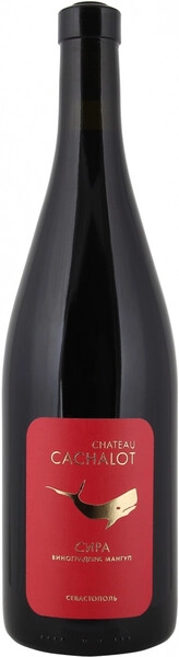 Шато Кашалот Сира красное сухое 0,75 л. 12% Вино 