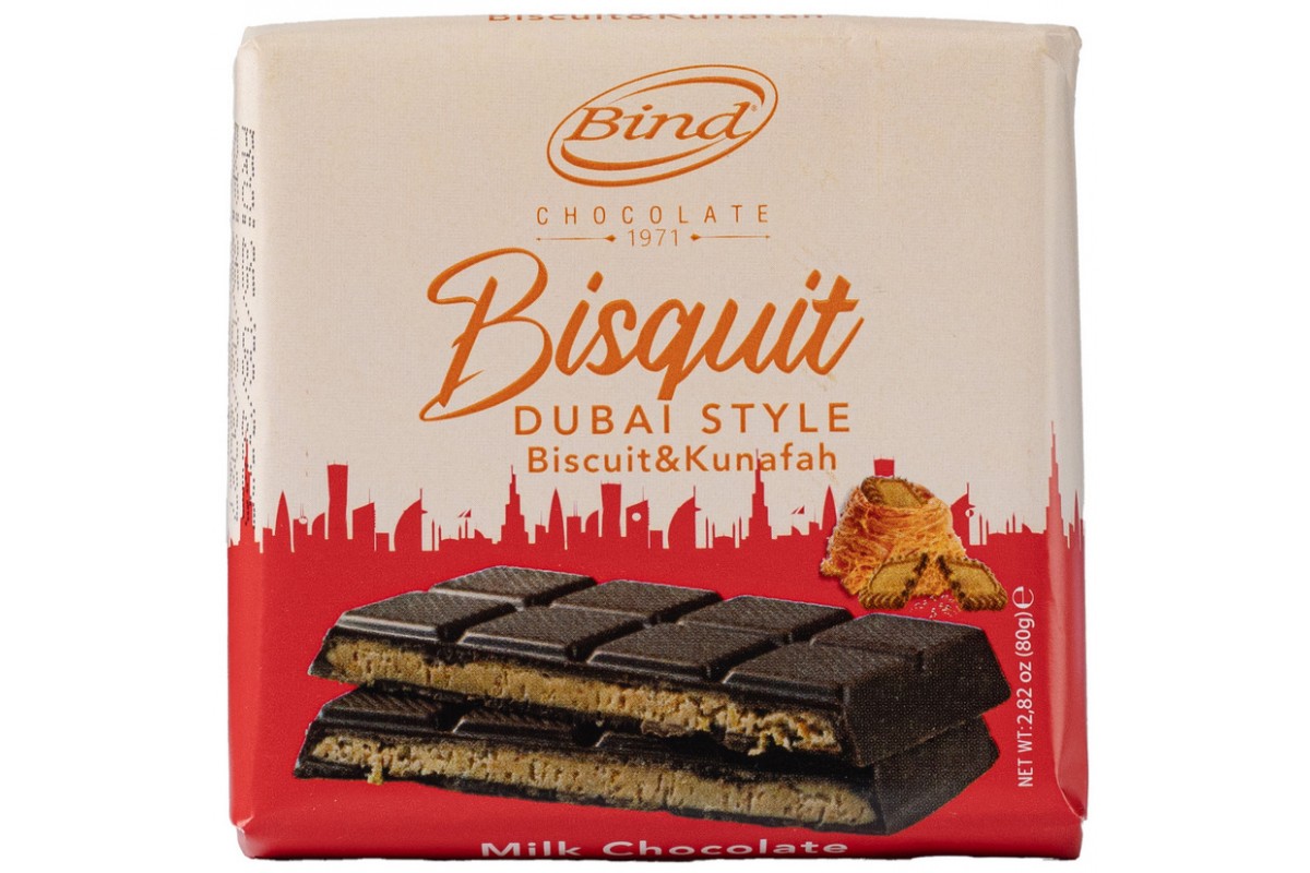 Байнд шоколад молочный с бисквитной и кадаифовой начинкой 80 г.