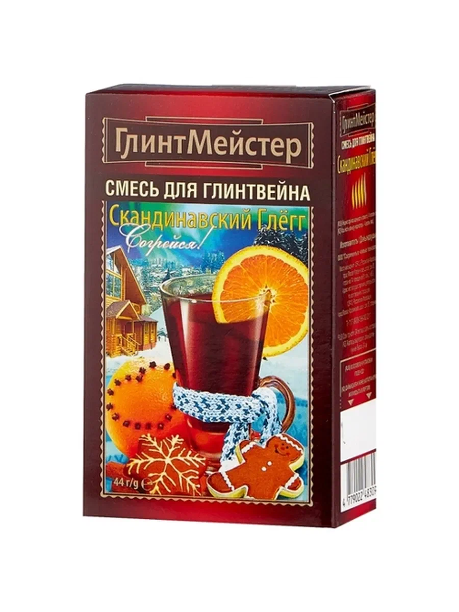 ГЛИНТМЕЙСТЕР Набор Скандинавский Глегг 44г