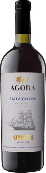 Агора Яхтинг Совиньон Резерв белое сухое 0,75 л. 12,5% Вино российское с ЗГУ