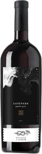Винодельня Узунов Моно Саперави сухое красное 0,75 л. 13,9% Вино