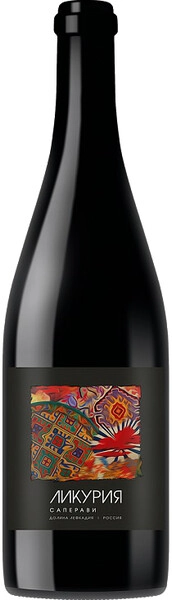 Ликурия Саперави красное сухое 0,75 л. 13,5% Вино российчкое с ЗГУ 
