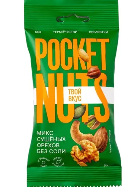 Микс сушеных орехов без соли POCKETNUTS 50 г
