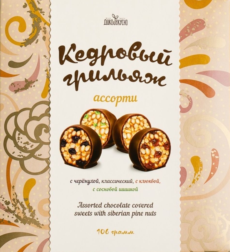 Конфеты Грильяж кедровый Ассорти 106 гр
