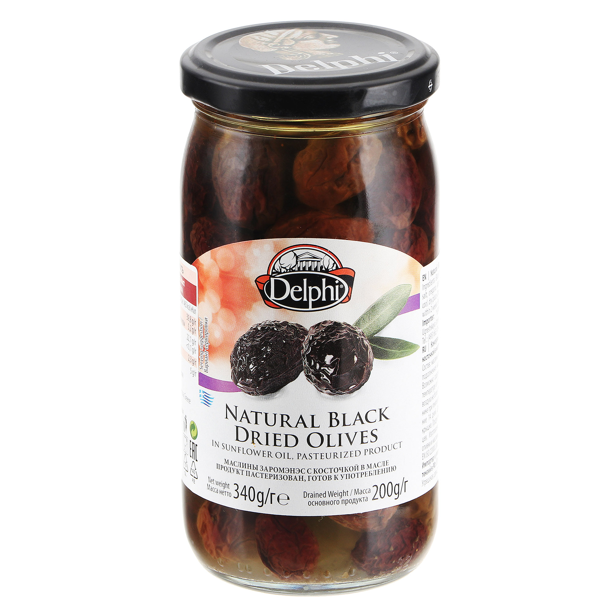 Маслины с косточкой Зароменес Delphi 340 г. в масле