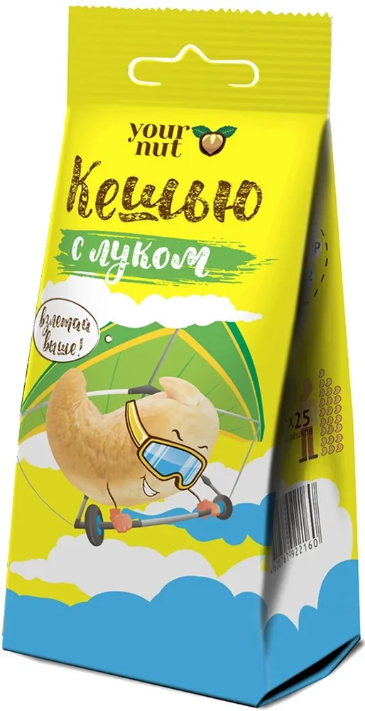кешью обжаренный соленый с луком your nut 80 г картинка
