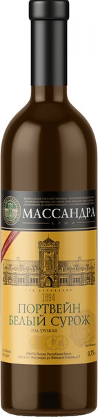Массандра Портвейн белый Сурож 0,75 17,5% Портвейн с ЗГУ