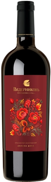 Ведерниковъ Красностоп Золотовский 2024 красное сухое 0,75 л. 14,5% Вино российское с ЗГУ