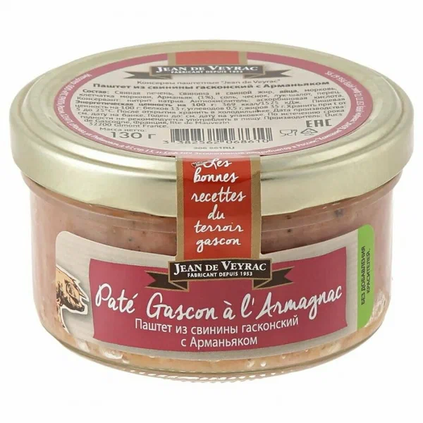 Паштет из свинины гасконский с Арманьяком 130 гр. ст/б