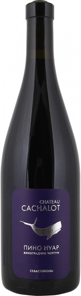 Шато Кашалот Пино Нуар Мангуп 2023 красное сухое 0,75 л. 12% Вино российское с ЗГУ