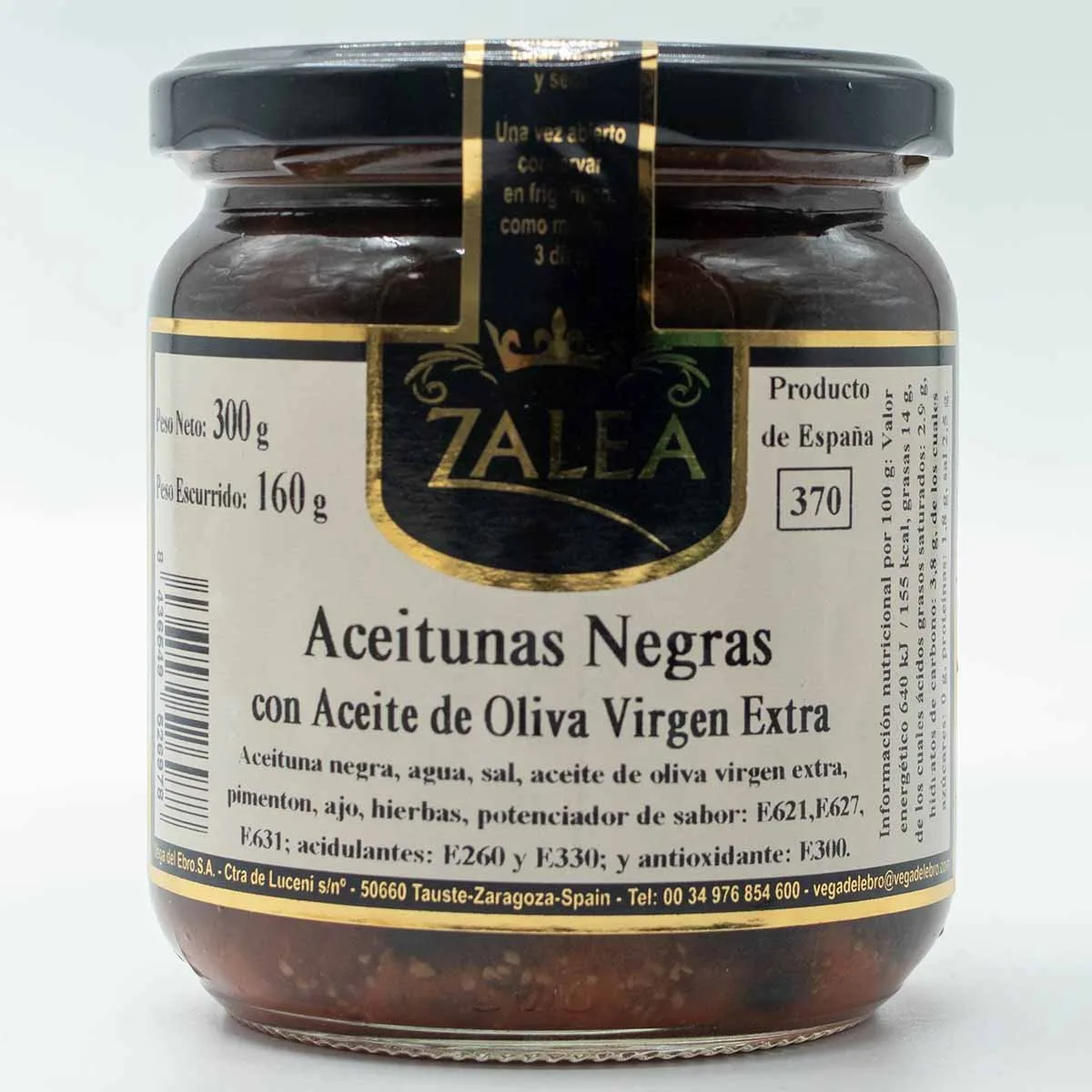 Оливки черные Гурмэ Залея с косточкой в оливковом масле E.V. 370 мл.