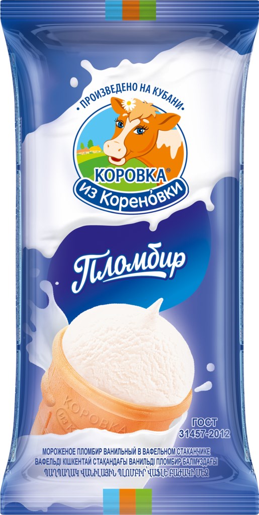 Пломбир 100 г КизК