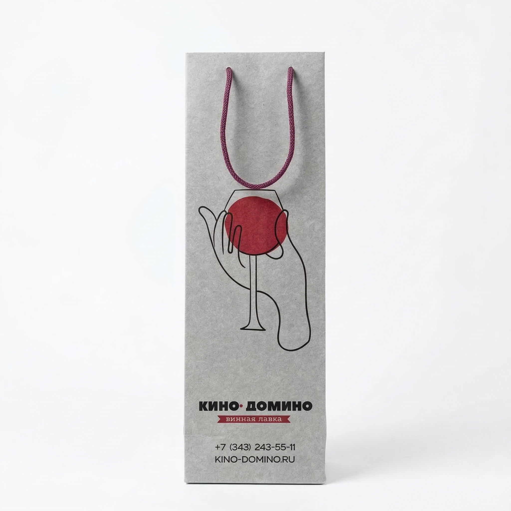 Пакет Кино-Домино под бутылку крафт 120*370*120