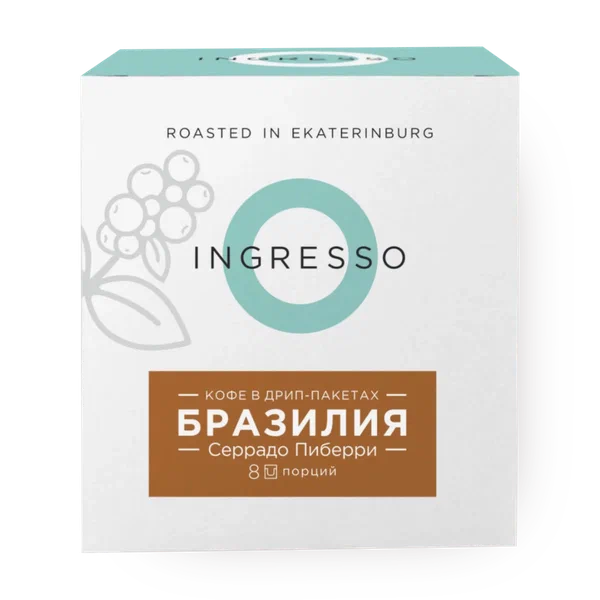 Бразилия Серрадо Пиберри Кофе в дрип-пакетах 8 шт. Ingresso